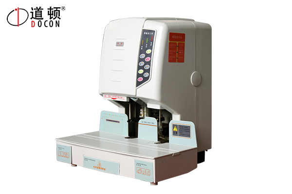 DC-2150E全自動財務(wù)憑證裝訂機(jī)