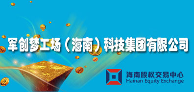 DC-5000H疊圖機(jī) 帶聯(lián)機(jī)裝置