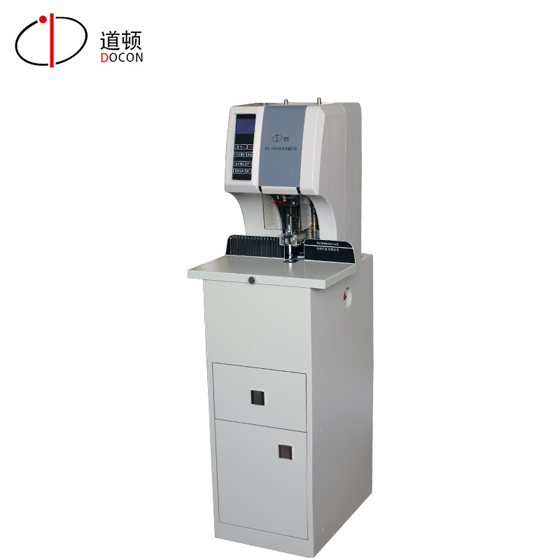 DC-180A全自動財務(wù)憑證裝訂機
